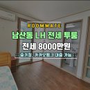 백설컴퓨터세탁 이미지