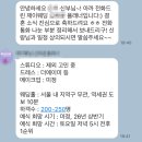 [플래너계약] 웨딩플래너 계약 두번이나 취소한 깐깐 예비신부의 제이웨딩 vs 다이렉트 첫 연락 후기 비교