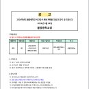 불광중학교 이미지