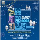 ㈜세일산업 이미지