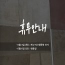 주식회사 나무인터내셔널 이미지