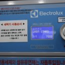 장암세탁 이미지