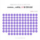 붓쌤캘리그라피 이미지