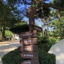 봉화황토테마파크 | [경북 봉화] 한옥과 개별 원두막이 있는 펜션 오로지