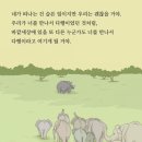 긴긴밤 이미지
