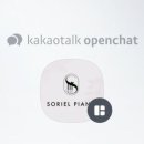 소리엘피아노교습소 - 은평구 갈현로33길 4 | 소리엘피아노교습소