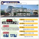 광천탕 이미지