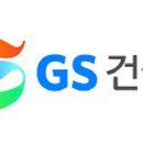 지에스하우징 이미지