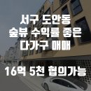 다부동산중개 이미지