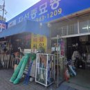자선종묘사 네이버블로그