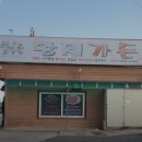 황제가든 이미지