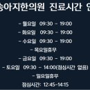 금송아지한의원 이미지