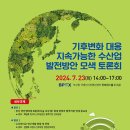 대해수산 이미지