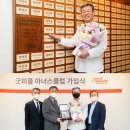 ㈜마중물 이미지