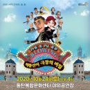 텐콕 콘서트 이미지