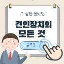 천지이엔지