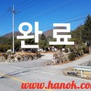 평창강펜션2 이미지