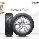 한국타이어제1판매(주) 이미지