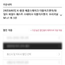 도미노피자 전농점 이미지