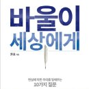 바울서적 네이버블로그