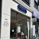 오일하우스 | [대전/도안동] 실내 데이트 나만의 감정 향수 만들기 체험 아로마 공방 후기 - 오일하우스 마인드풀리점