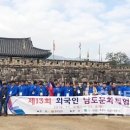 남도인력 이미지