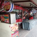 신흥왕불족발 이미지