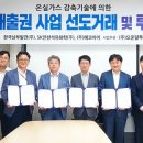 (주)오운알투텍 이미지