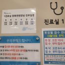 한희연소아청소년과의원 네이버블로그