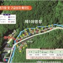 도사곡휴양림야영장 이미지