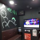 제우스노래방 이미지