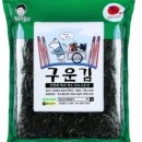 동일건어물 이미지