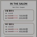 인살롱 이미지