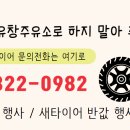 유창주유소 이미지