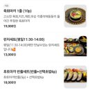 길마카세 이미지