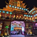 명월공원 | 놀거리] 입장권 무료인 대륙의 스케일을 느낄 수 있는 칭다오 '명월산해간불야성' 솔직후기 / 먹거리 후기