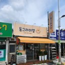 광산로제2공영주차장 이미지