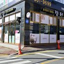 장터남악점 이미지