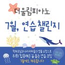 (주)더울림 이미지