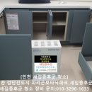 크린토탈솔루션 이미지