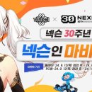30 이미지