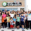 초록믿음 직거래지원센터 중앙통신뉴스