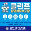 용인대서림합기도 이미지