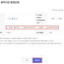 모란고은손간호학원