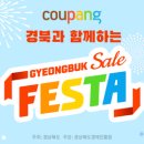 경북청과 이미지