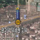 대전도시철도2호선 관저역 역세권 상가 투자지역 이미지