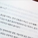 스토리앤유