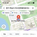 시늘 이미지