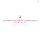 달아이