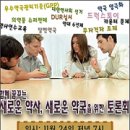 고모약국 데일리팜